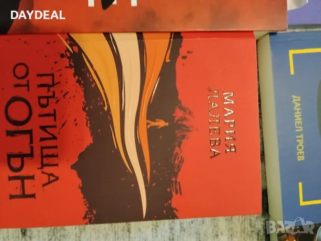 Книги по отделно или в комплект, снимка 5 - Специализирана литература - 55496682