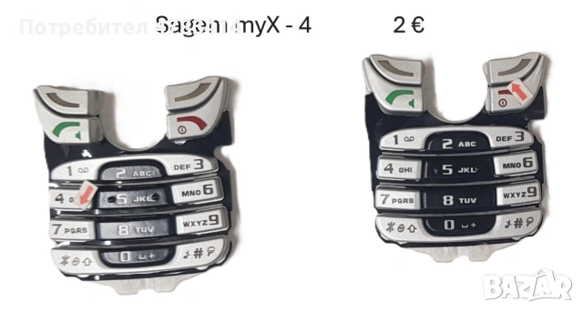 Клавиатура за Panasonic GD55,GD90,GD67,Sagem myX-1,myX-2,myX-3,Alcatel,Philips Genny,Savvy,688,628,D, снимка 8 - Резервни части за телефони - 54567159