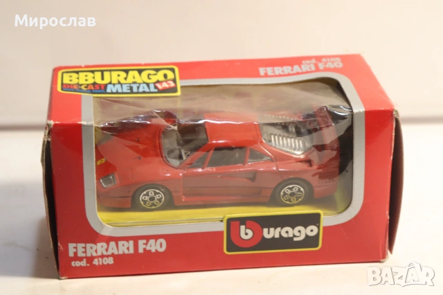 1:43 BBURAGO FERRARI F 40 КОЛИЧКА МОДЕЛ