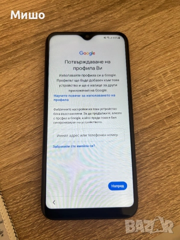 Samsung A20e забравен Гугъл акаунт 