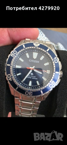 Citizen eco drive мъжки часовник