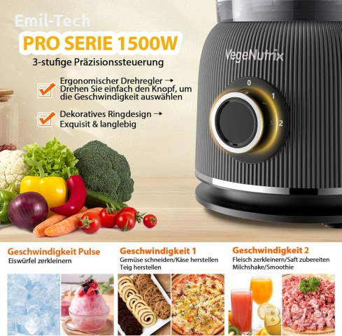 Кухненски робот 2 в 1 VegeNutrix 1500W с блендер и чопър, снимка 8 - Кухненски роботи - 55284131