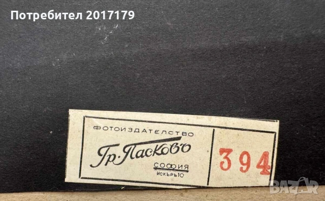 Майсторски портрет от средата на 20 век с рамка, снимка 2 - Антикварни и старинни предмети - 54987846