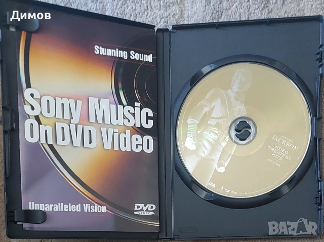 Лот дискове с музика и филми (двд), снимка 3 - DVD дискове - 55076051
