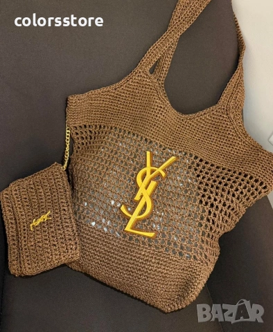 Кафява чанта YSL-IM52e