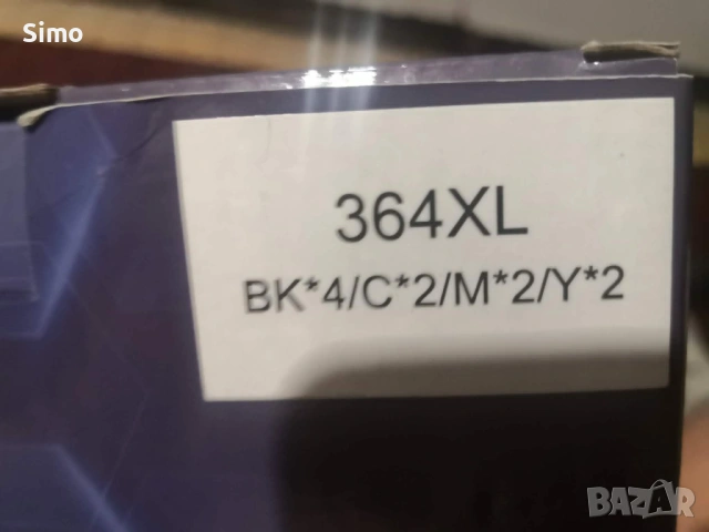 Мастило (заместител) на 364 xl hp, снимка 2 - Принтери, копири, скенери - 54804294