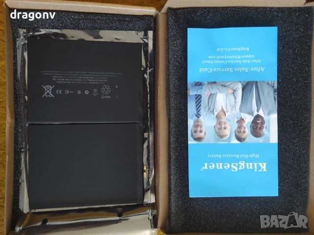 Резервна батерия за iPad 6 и Air 2, 7340mAh