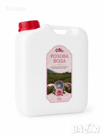 Розова вода 2026, снимка 5 - Козметика за лице - 54994429