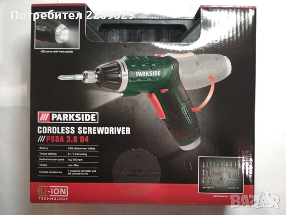 Акумулаторен винтоверт Parkside PSSA 3.6V Оригинален НЕМСКИ