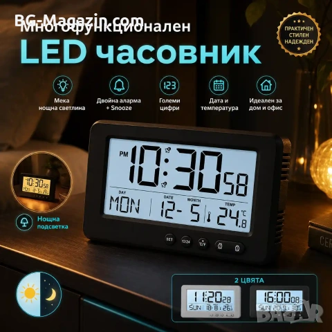 Светещ настолен електронен часовник с температура аларма календар големи цифри на батерии LED