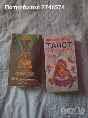 Карти Таро и оракул