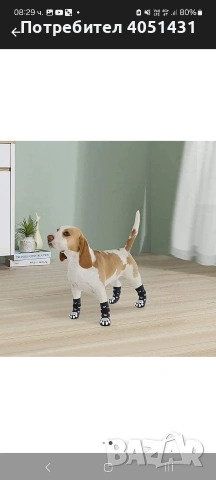 продавам чорапки за кученце, снимка 4 - За кучета - 54052728