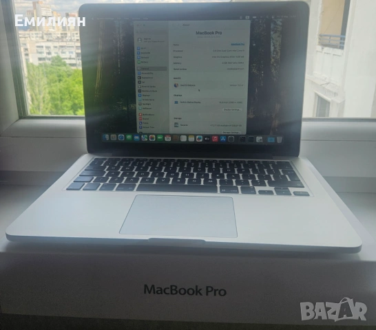 Macbook Pro 13 2015 Retina, 512GB SSD, Mac OS Sequoia, Много добро състояния, кутия
