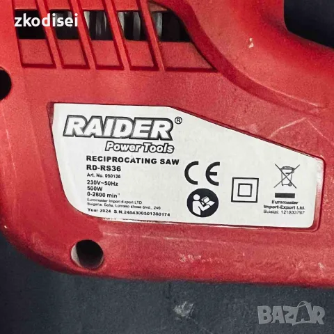 Саблен трион RAIDER-RD-RS36, снимка 2 - Моторни триони/резачки - 55653449