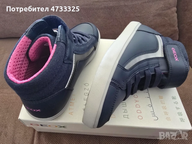 Нови детски кецове Geox J GISLI G. C – Естествена кожа и текстил, №32, снимка 3 - Детски обувки - 54133857
