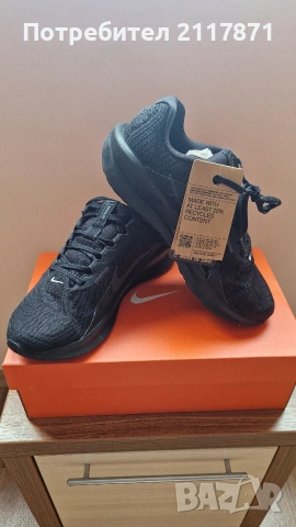 NIKE DOWNSHIFTER 13