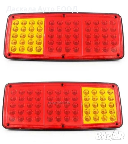 1бр. ЛЕД LED 12V и 24V Диодни задни стопове светлини за камион бус Тир, снимка 2 - Аксесоари и консумативи - 16964830