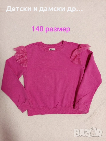 Детска блузка в цикламено 140 размер 