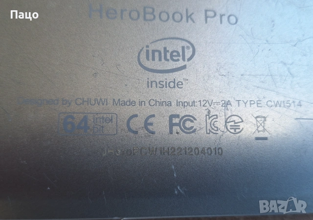 Лаптоп Chuwi Herobook Pro CWI514 / 14.1", снимка 5 - Части за лаптопи - 54724761