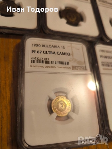 Пълен пруфов сет разменни монети 1980г., снимка 2 - Нумизматика и бонистика - 54015609