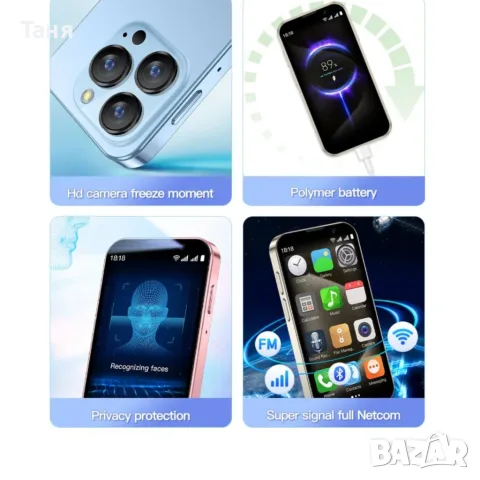 Мини смартфон, 3G WCDMA, снимка 5 - Други - 55683147