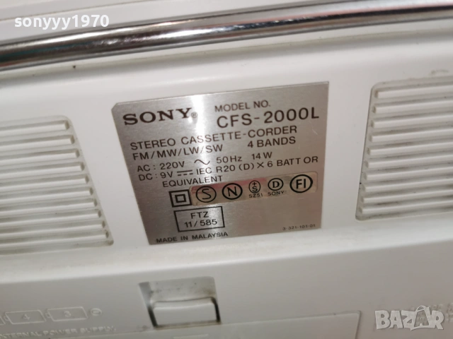 SONY CFS-2000L ВНОС ГЕРМАНИЯ 1804261559ЛLCHERY1, снимка 18 - Радиокасетофони, транзистори - 54237136
