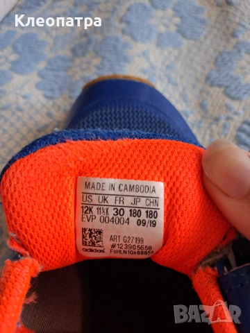 Детски маратонки Adidas +ПОДАРЪК, снимка 8 - Детски маратонки - 54895917