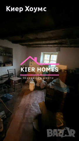 Двуетажна къща в село Каснаково,обл. Хасково, снимка 8 - Къщи - 54080225