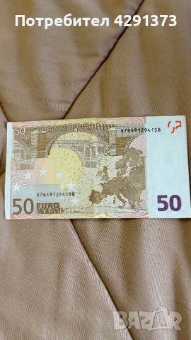 50€ банкнота 2002 , снимка 2 - Други ценни предмети - 54369066
