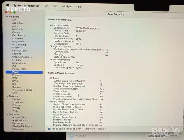 ГАРАНЦИОНЕН!!! Лаптоп Apple MacBook Air 13”, M3, 8GB RAM / 256GB SSD , снимка 5 - Лаптопи за работа - 54387691