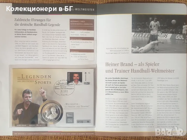 НУМИЗМАТИЧЕН ПЛИК С ПЛАКЕТ (NUMISBRIEF) /виж описанието/, снимка 2 - Нумизматика и бонистика - 55340665