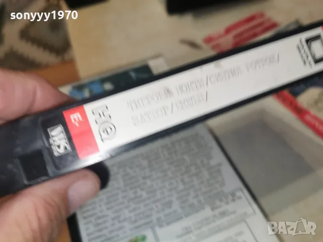ТИГРОВИ НОКТИ//ЗАТВОР-VHS VIDEO 0508261127L1, снимка 7 - Екшън - 55554823