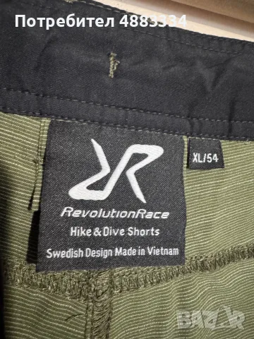 Revolution Race Shorts., снимка 3 - Къси панталони - 55514193