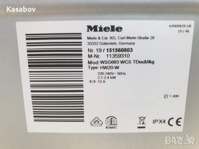 UK Miele 9кг 1600rpm Wi-Fi TwinDos Пералня Миеле 12м Гаранция, снимка 12 - Перални - 55107804