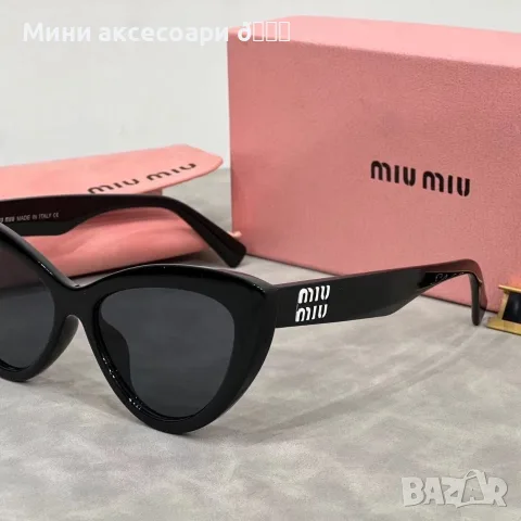 MiuMiu слънчеви очила, снимка 2 - Слънчеви и диоптрични очила - 55197774