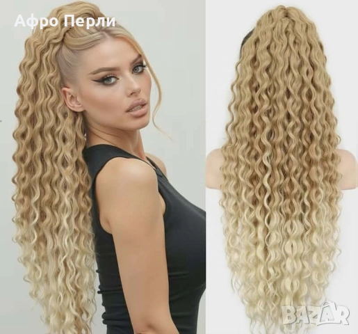 ТОП ОФЕРТА дълга опашка от АРИЕЛ КЪДРИЦИ качествени екстеншъни африкански плитки сенегалски туистери, снимка 11 - Аксесоари за коса - 55080088
