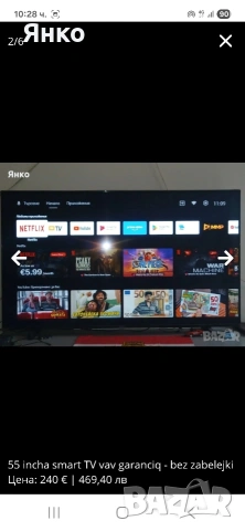 55 incha smart TV vav garanciq - bez zabelejki, снимка 3 - Телевизори - 54686316