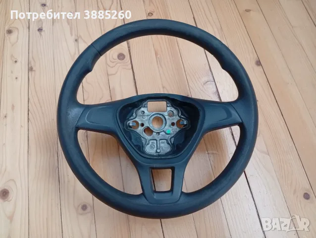 Oригинален волан за Фолксваген Амарок VW Amarok Volkswagen