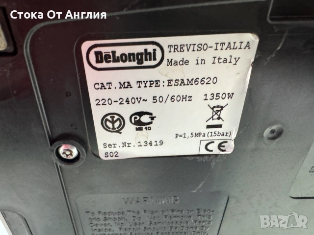 Кафемашина - Delonghi PrimaDonna ESAM6620 / 1350W, 15 bar, 1.8 l, снимка 7 - Кафемашини - 49631215