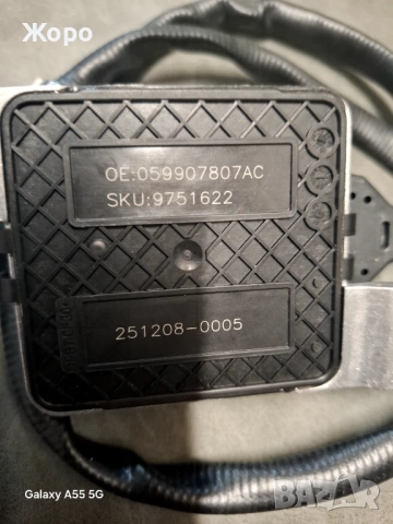 Nox Sensor (ЛАМБДАСОНДА) VW, AUDI, PORSCHE , снимка 4 - Части - 54475053