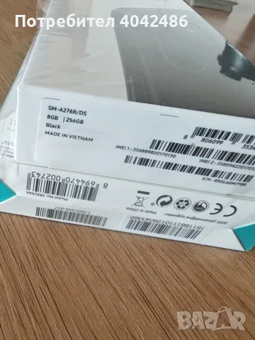 Samsung Galaxy A27 