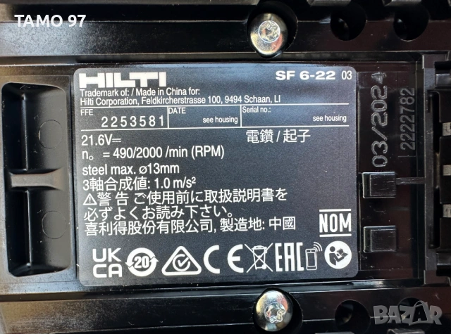 Hilti SF 6-22 ATC Nuron - Безчетков акумулаторен винтоверт неразличим от нов!, снимка 6 - Винтоверти - 54528535
