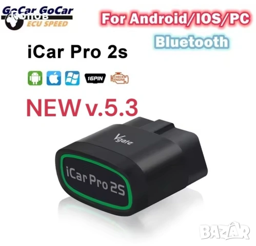 Vgate iCar2S PRO Блутут 5.3 OBD 2 Автодиагностика, Изчистване на грешки и Кодинг Новата версия 5.3