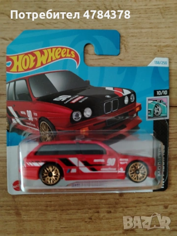 BMW  M3 wagon