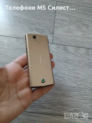 Sony Ericsson XPERIA RAY Gold ST18i, снимка 4 - Sony Ericsson - 55330084