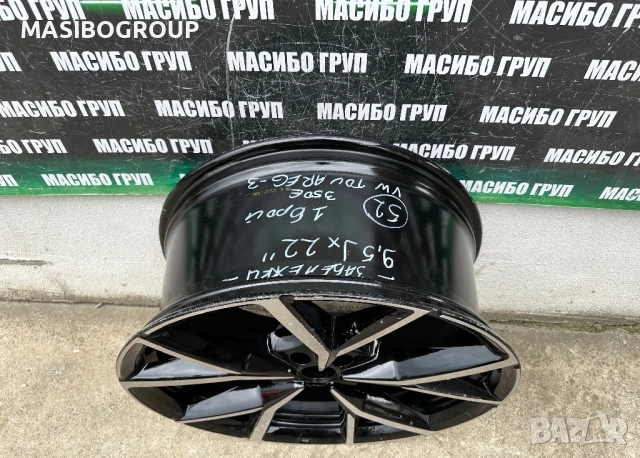 Джанта алуминиева джанти 9,5Jx22” за Фолксваген Vw Touareg,760601025 AF, снимка 12 - Гуми и джанти - 54632800