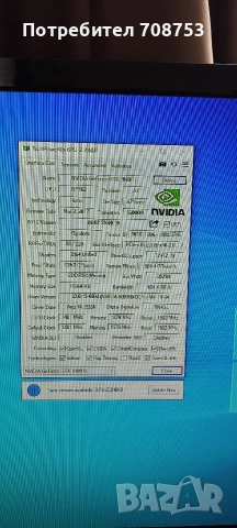 Геймърски Компютър GTX 1080TI 11GB 352bit, снимка 3 - Геймърски - 54323748