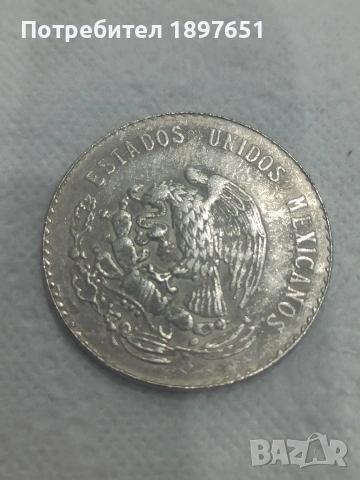 Сребърни монети , снимка 3 - Нумизматика и бонистика - 54071871