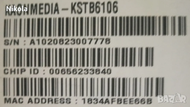 Продавам/Бартер Три Дистанциони Управления на A1 за HD Кабелни Приемници KAONMEDIA-KSTB6106, снимка 4 - Дистанционни - 54382341