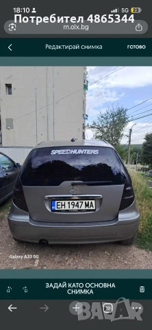 Mercedes a class 169 , снимка 5 - Автомобили и джипове - 55014213